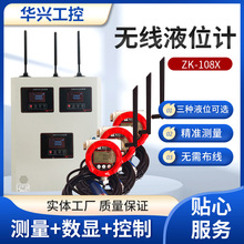 定时语音提示器水桶水池箱电子太阳能消水箱报警显示器车库高低