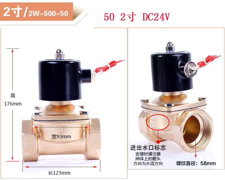 メーカー常閉電弁空気水弁防水コイル電子配管制御スイッチ220v24v4分6分|undefined
