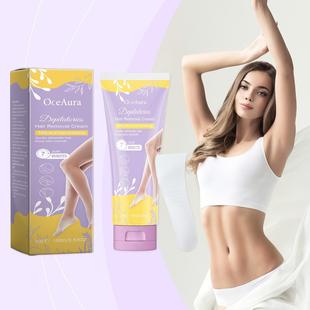 New cross-border hair removal cream to leg hair armpit hair body private bikini mild painless hair removal cream foreign trade manufacturers