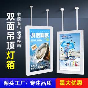 Window hanging bank double-sided light box luminous frame hanging round led ultra-thin agricultural bank post advertising light board