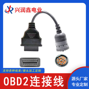 Source Factory Obd2 Connection Cable Car Diagnostic Cable 16Pin Female to Dechi 9P Engine Testing Cable Obd