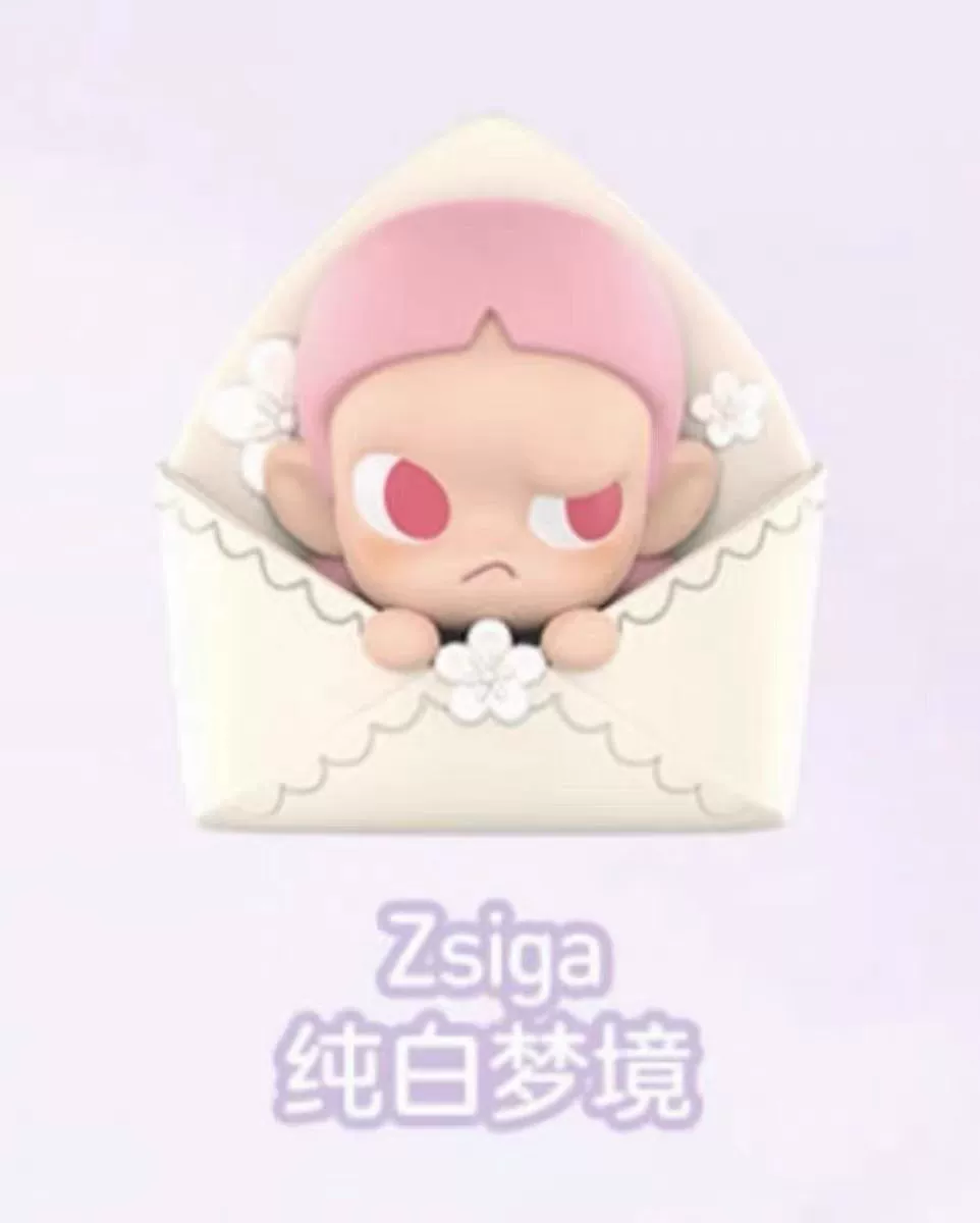 Blind Box Figure (Bubble Mart POP BEAN) Love Letter Valentine’s Sitting Cute Series, Random