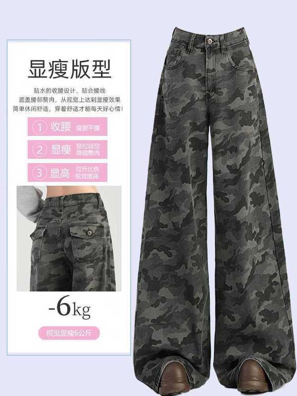 大码女装美式复古迷彩工装牛仔裤女春夏胖慵懒松弛感显瘦阔腿裤|undefined