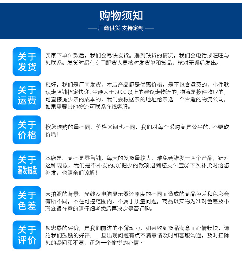 通用详情-(1)_06.jpg
