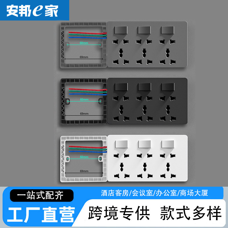 外贸86扩展式插座带开关厨房墙面多孔无线插排多功能USB拓展插座