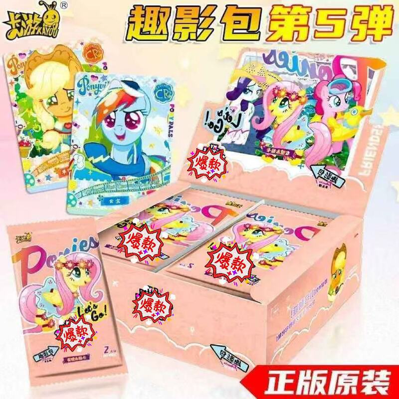 カードゲーム 正規品 ポニーカード フェイユエパック 8 レインボーパック ボーイズカード コレクション おもちゃ フルボックス 第5弾 楽しいシャドウパック|undefined