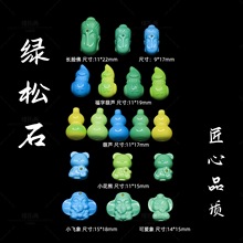 �����G��ʯ���ֺ��Jˮ�ε���С�������LĘ���ִ�ɢ��diy�������