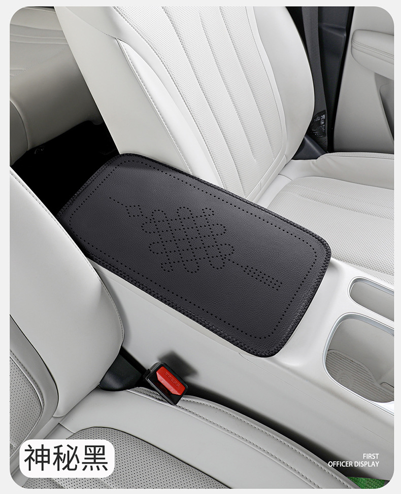 Car armrest cushion with Chinese knot embossed leather, universal car center armrest protection cover, armrest heightening pad