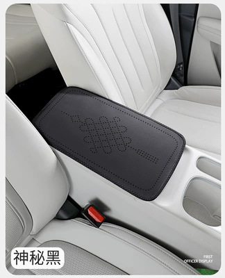 Armrest box pad knot embossed leather, universal car - mysterious-black
