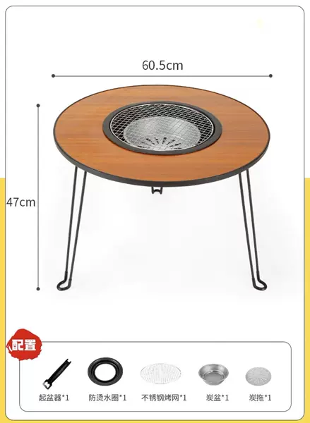 ⇞↕↕Folding BBQ table⇞↕↕