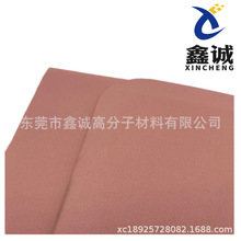 NBR�l��Ƭ�� ���ܺ��dƬ�� ���˼yNBR�����| ���ж�NҎ���ɫNBR