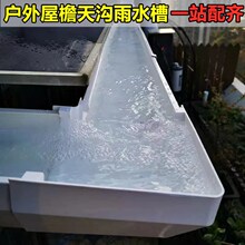 PVC���������ˮ�ۑ�����ˮ�ۄe��ꖹⷿ�Խ����ܜϷ�����ˮ���^