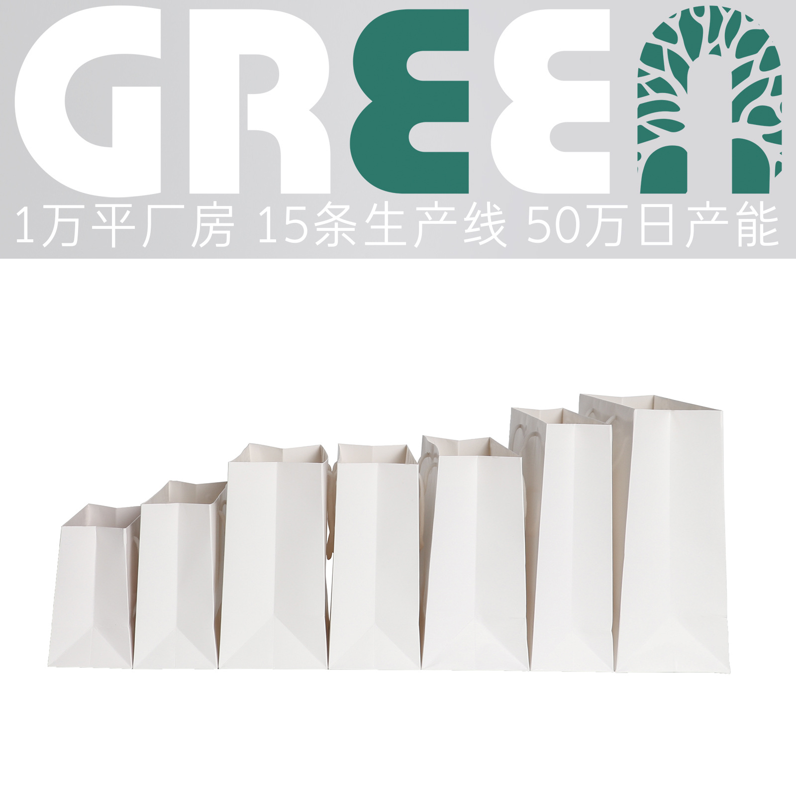 紙服店手提げ袋レジ袋プレゼントクラフト紙袋黒紙袋広告紙袋印刷ロゴ