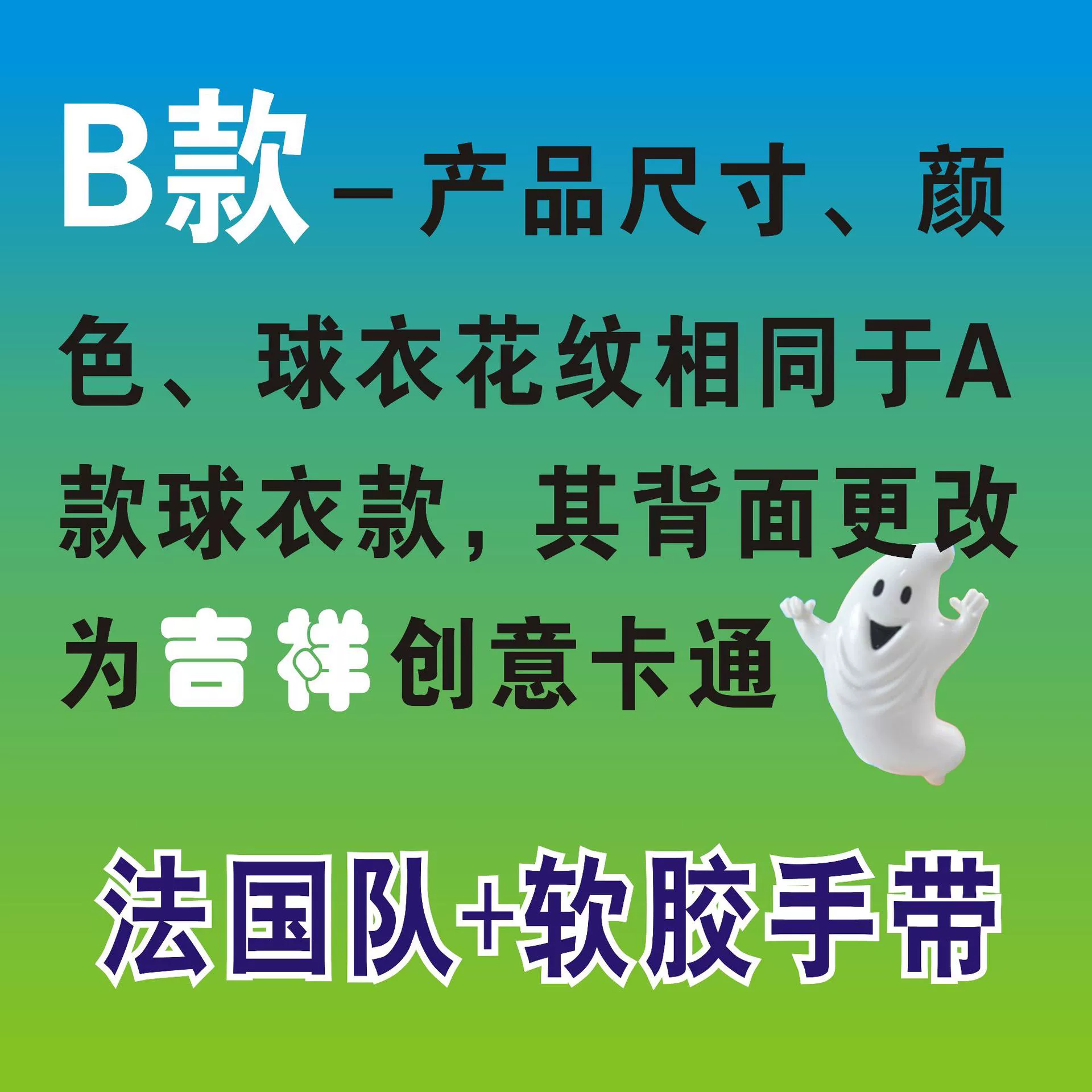(跨境贸易), футбольный прозрачный сувенир, брелок, 2022, 32