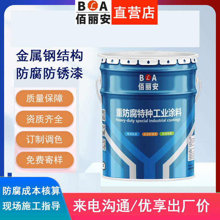 海上桥梁耐盐雾脂肪族聚氨酯面漆丙烯酸聚氨酯涂料护栏表面涂装