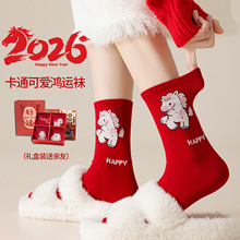 2026�R�걾�����t�m��Ů���ﶬ��Ͳ�m�o�Ǿ������m���R�����L�m