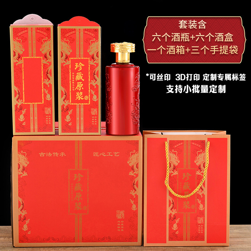 供給卸売ドラゴンボトル酒ボトル 500 ミリリットル酒ボトル密封された 0.5kg 空のワインボトル家庭用ルースワインボトル|undefined