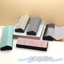 新款眼镜盒现货批发 儿童简约抗压近视光学镜盒 手工皮质铁盒