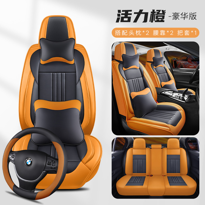 跨境汽车坐垫新款四季通用云谷全皮全包透气耐脏五座座套外贸专供|undefined
