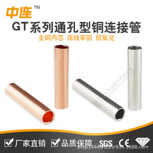 �S��GTͨ���~�B�ӹ����g���b�Ӿ����~���|�����o��늹�