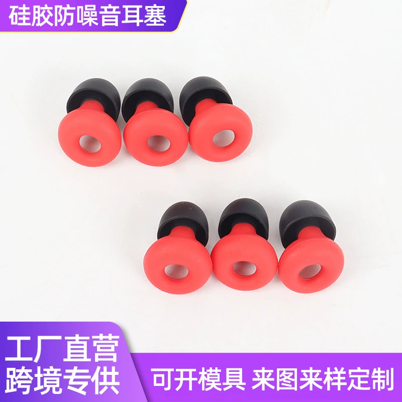 Новый трансграничный специально для силиконовых звуконепроницаемых наушников