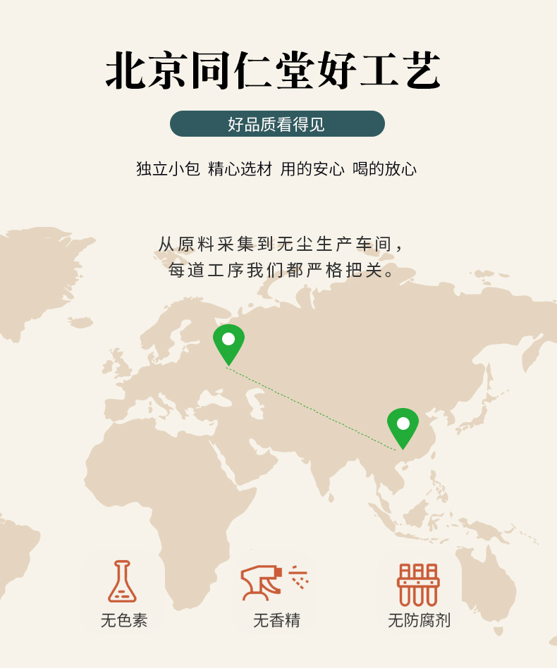 红豆薏米茶_12.jpg