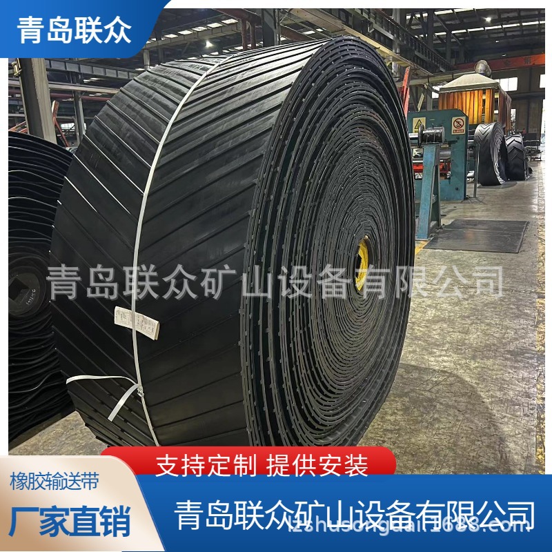 联众耐高温花纹输送带 耐热防滑花纹输送带 耐磨耐高温花纹输送带