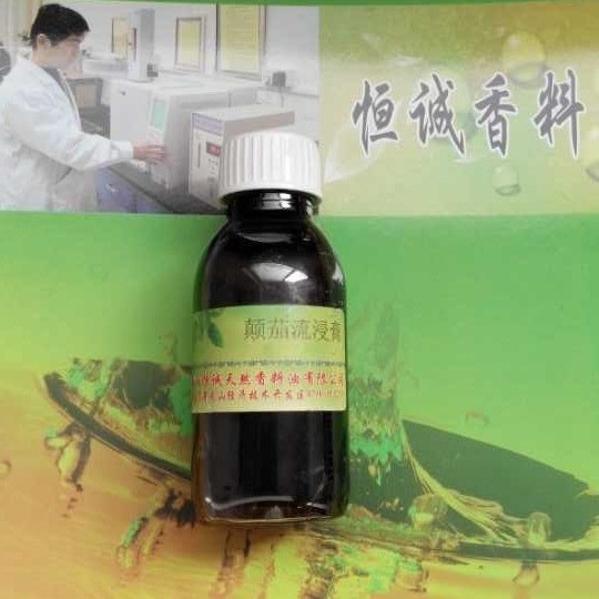 现货供应颠茄流浸膏植物提取物用于膏贴原料日化产品