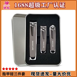 指甲锉;美甲工具套装;其他美甲产品