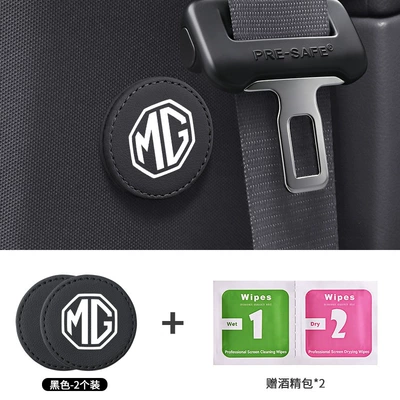 Other Automotive Safety Supplies, Suitable for MG5/6/7/mg5/zs/mg7/one - 2-pieces-of-the-enlarged-magnetic-holder-mg-black