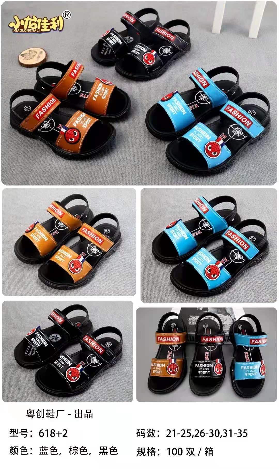 微信图片_20210215210844