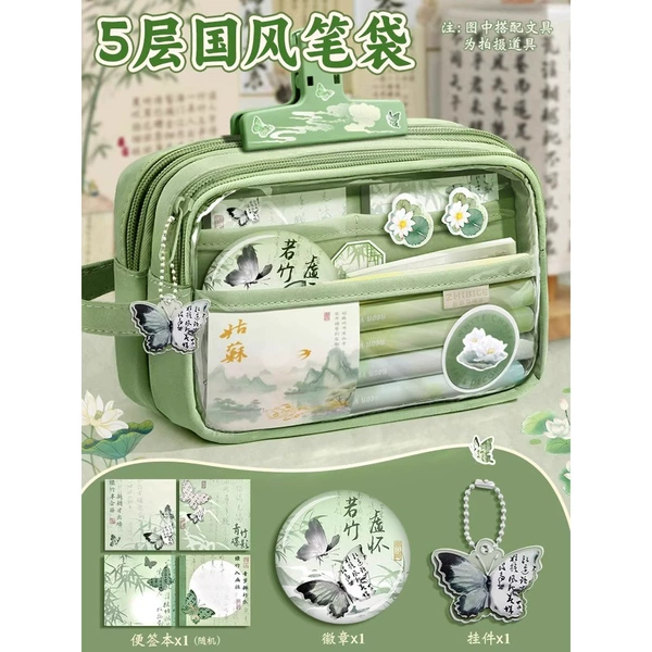 Green pencil case, badge, pendant, 5 floors