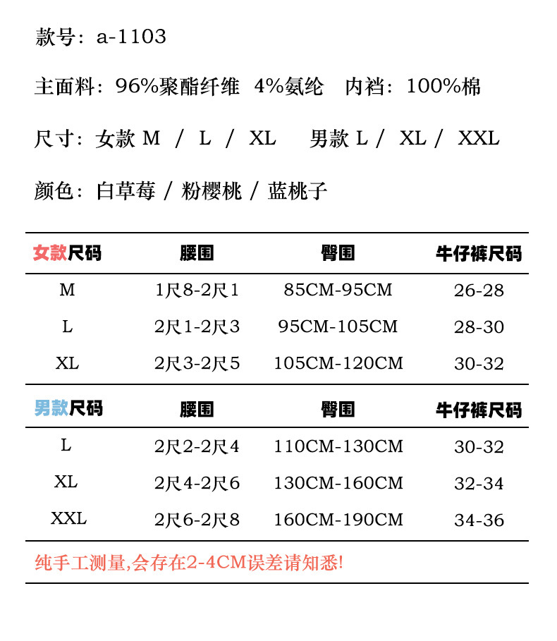 a-1103情侣裤_03.jpg