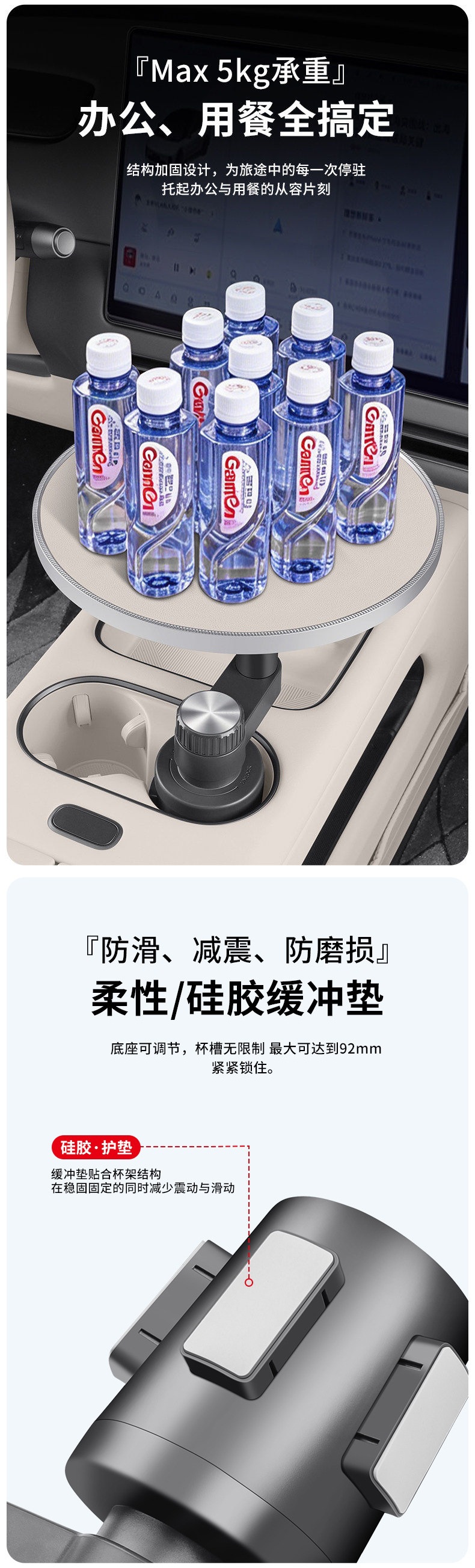 LeDao L90/L80/L60 Car-mounted Floating Table Multifunctional Front and Rear Row Office Dining Table Tea Brewing Board for Drinking Tea