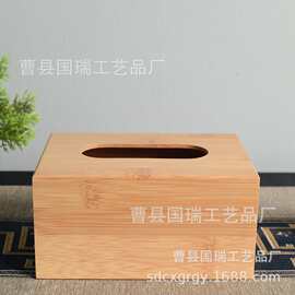 竹木纸巾盒家用竹制品抽纸盒现代简约纸巾收纳盒酒店餐巾盒