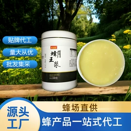 蜂蜜;蜂皇浆;蜂花粉