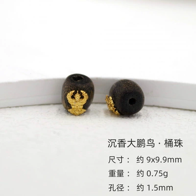 Natural Agarwood Accessories S925: Zərgərlik ara hissələri - agarwood-dapeng-bird-single