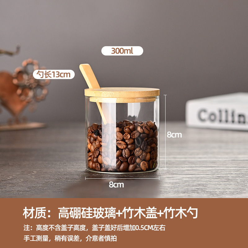 Latas de almacenamiento de vidrio con alto contenido de borosilicato, té perfumado, granos de café, latas a prueba de humedad, latas selladas especiales de cocina de alto valor con tapa