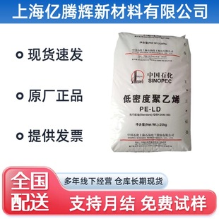 LDPE��ʯ���Ϻ�Q281͸�⻯�W����/�͸��g�߉�����ϩ����ע�ܼ�