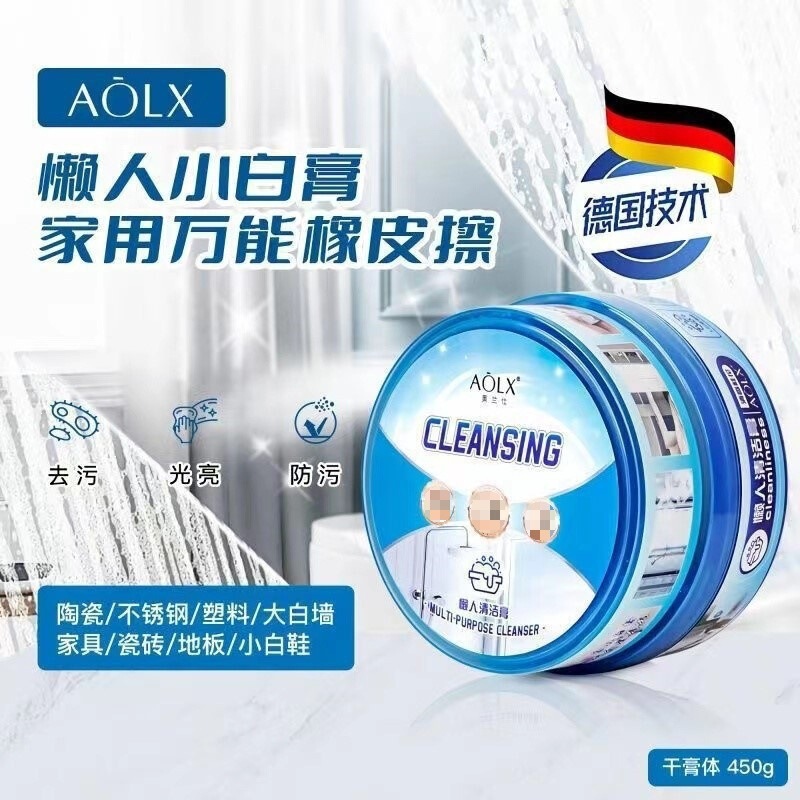 Gentle and non-irritating white shoe cleaner for marble walls, ceramic, bathroom glass, multi-purpose brightening and stain-removing paste Gentle and non-irritating white shoe cleaner for marble walls, ceramic, bathroom glass, multi-purpose brightening and stain-removing paste