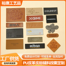 Դ^SpuƤƤƉӡCbţѝ̘LOGOӡ