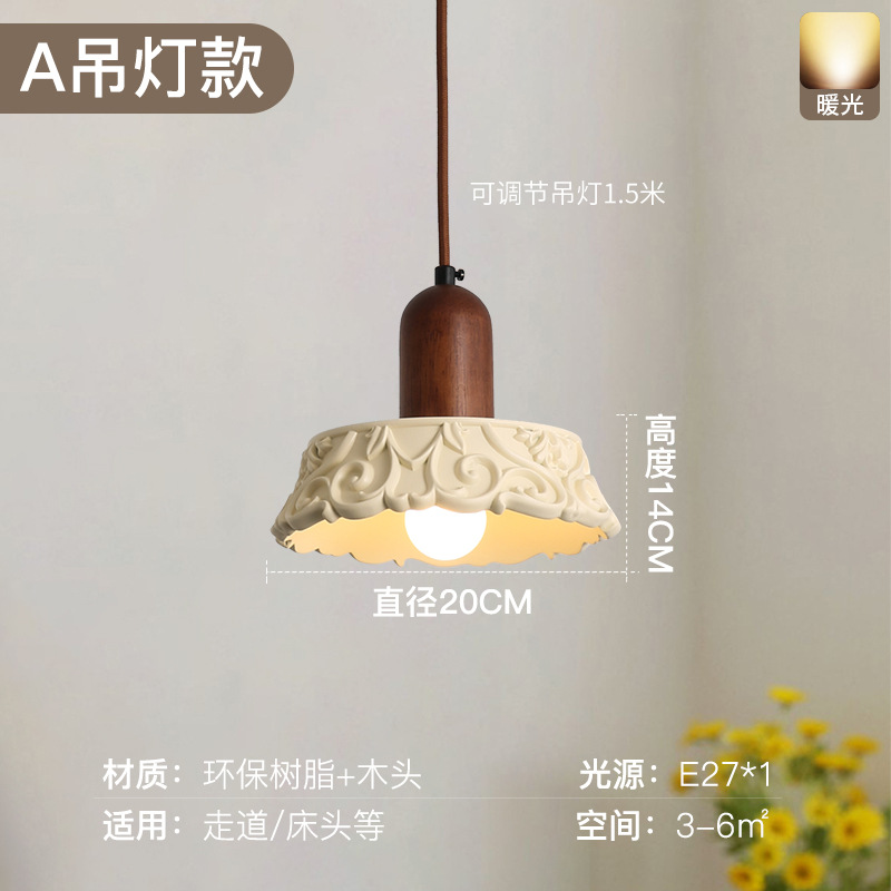 Lámpara de decoración de la habitación de resina francesa retro estilo antiguo creativo de alto nivel cama cama pequeña lámpara de cama