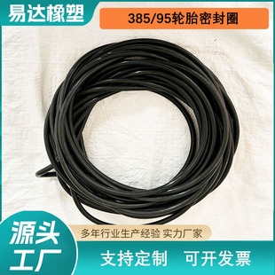 25��݆̥�ܷ�Ȧ385/95 R25 O��Ȧ���̵�܇���ؙC�͉������Ը߷�©