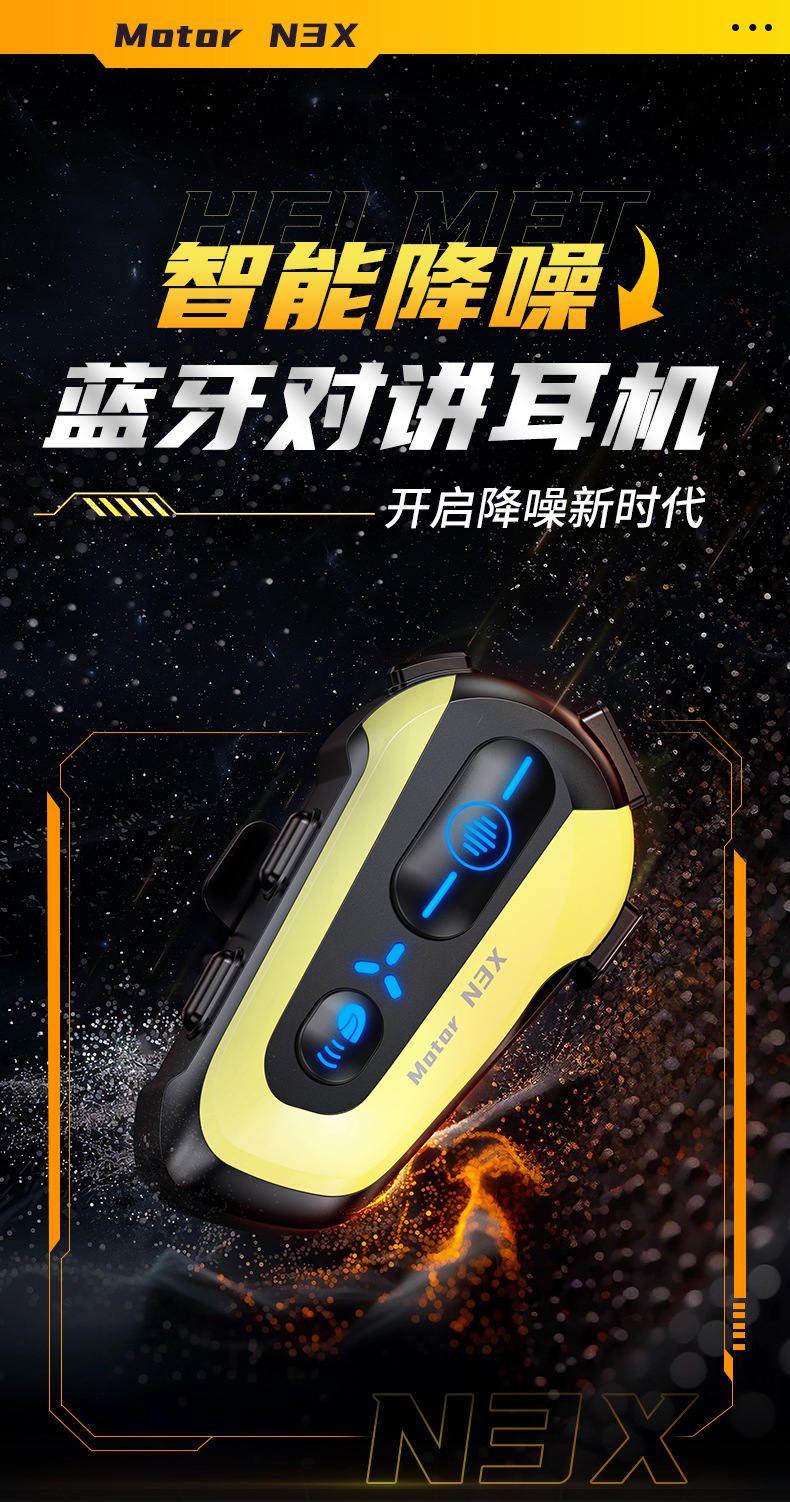 Cross-Border N3X Helmet Bluetooth Headset with Active Noise Reduction, Music Sharing, Waterproof, Dustproof, Multi-Person Intercom, Ultra-Long Distance