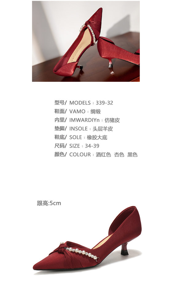 Giày cao gót mũi nhọn vải satin thắt nút xoắn, gót nhọn, hở bên — Màu trắng be, Màu đen, Màu đỏ rượu chi tiết 3