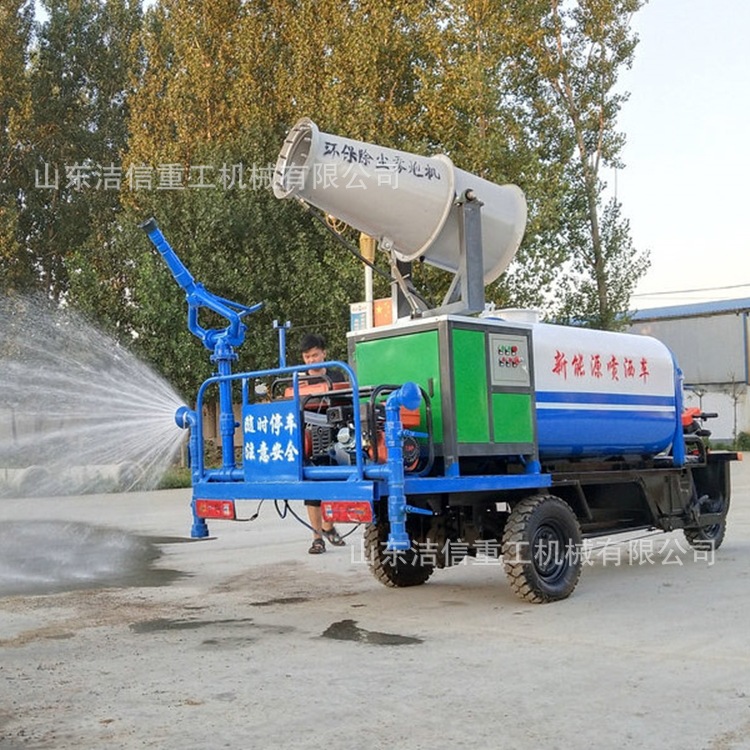 新能源電動灑水車霧水炮車噴水道路養護園林綠化防疫三輪車消毒車