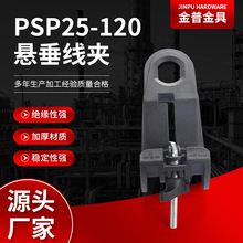 �S�ҹ����Ғ쾀�A�Ҵ����APSPS25-120��|������A�����·���