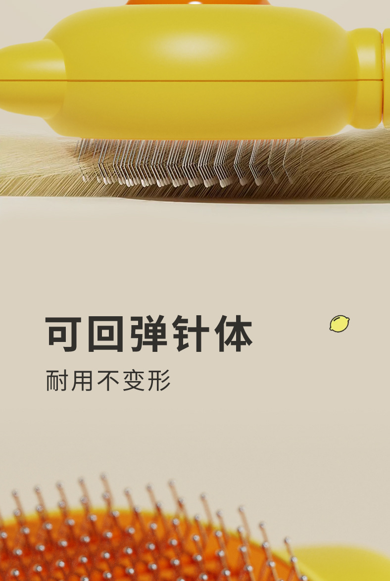 宠物祛毛梳_06.jpg