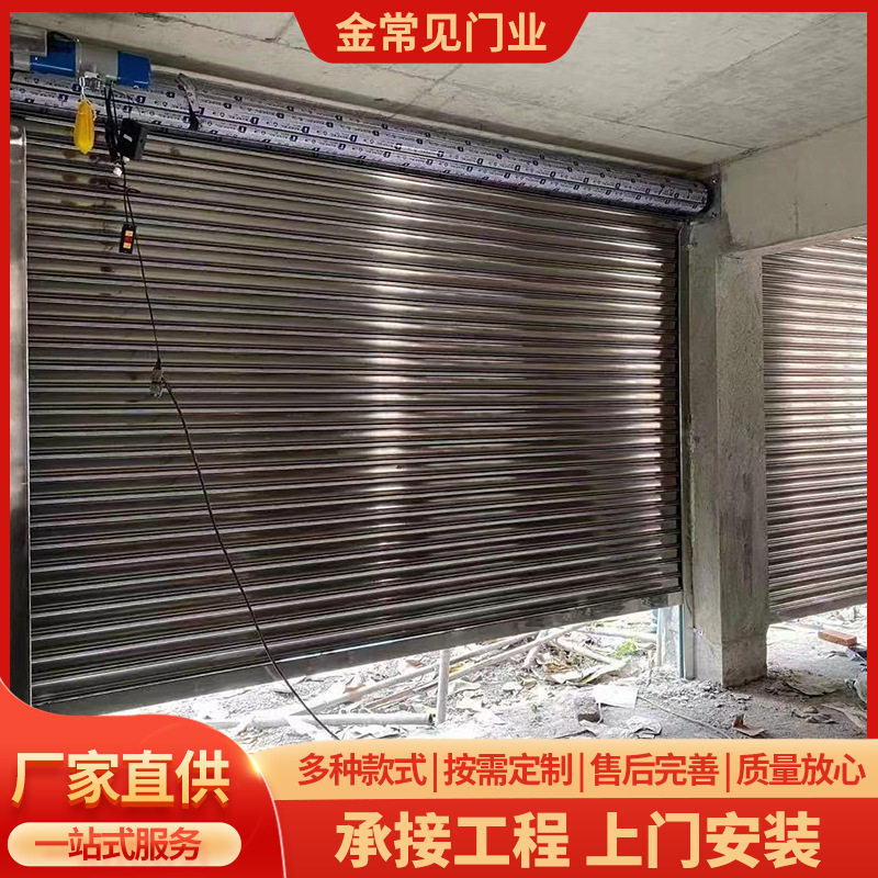 Manufacturer of Electric Warehouse Rolling Shutter Doors, Security Doors, Color Steel See-Through Underground Garage Commercial Rolling Shutter Doors, Automatic Doors