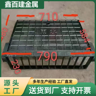 Ductile Iron Vertical Grate Three-Piece Set Vertical Side Drainage Grate L-Shaped Roadside Ditch-Type Rainwater Collection Grate